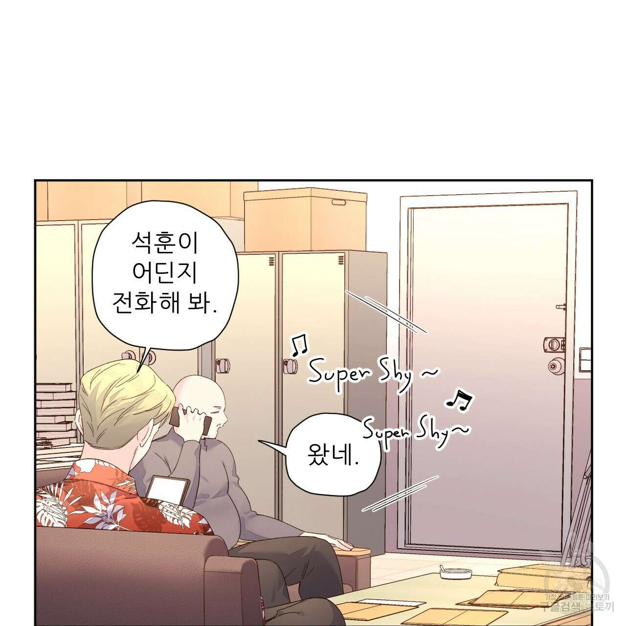 4주 애인 94화 46