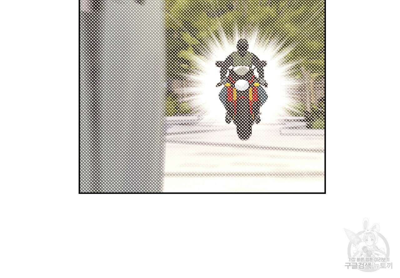 4주 애인 94화 56