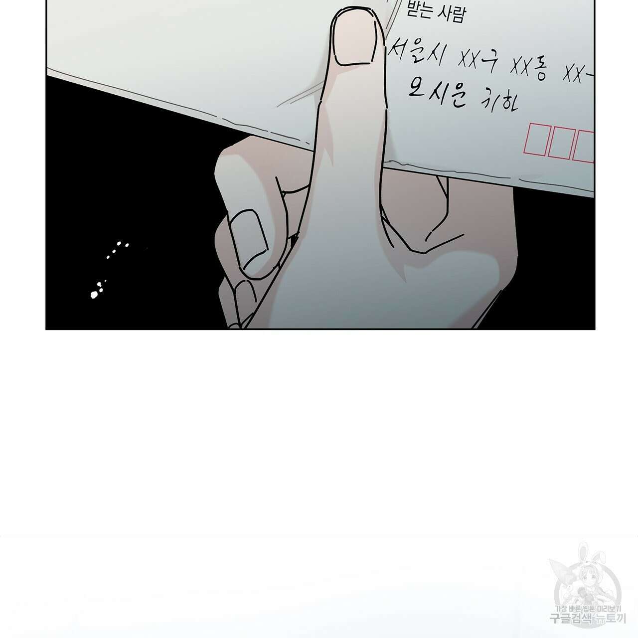 홈파이브 59화 4