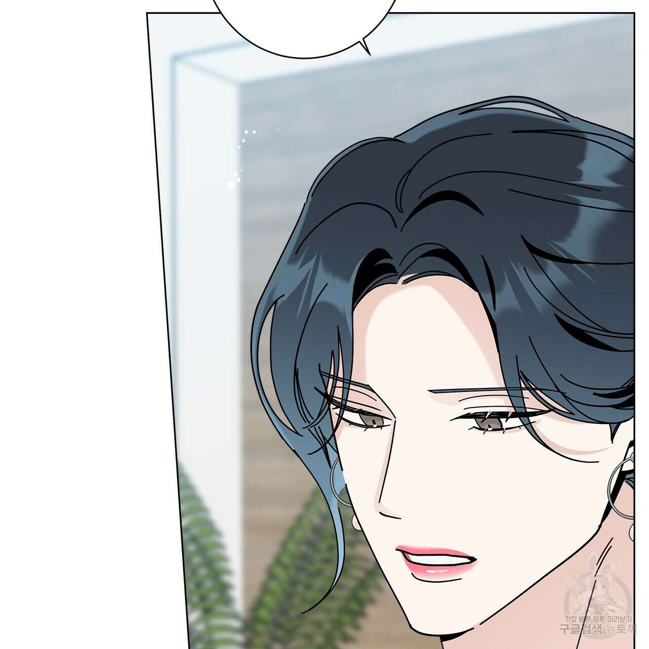 홈파이브 59화 8
