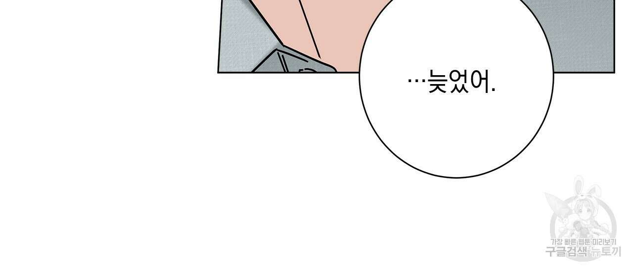 홈파이브 59화 24