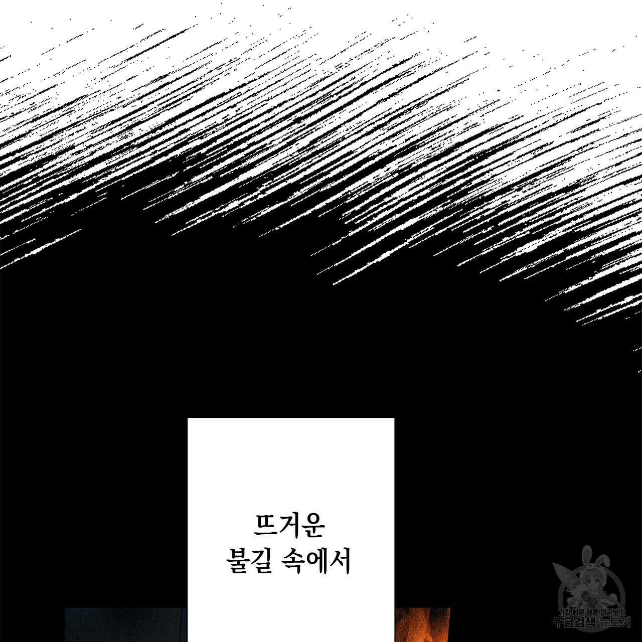 홈파이브 59화 25