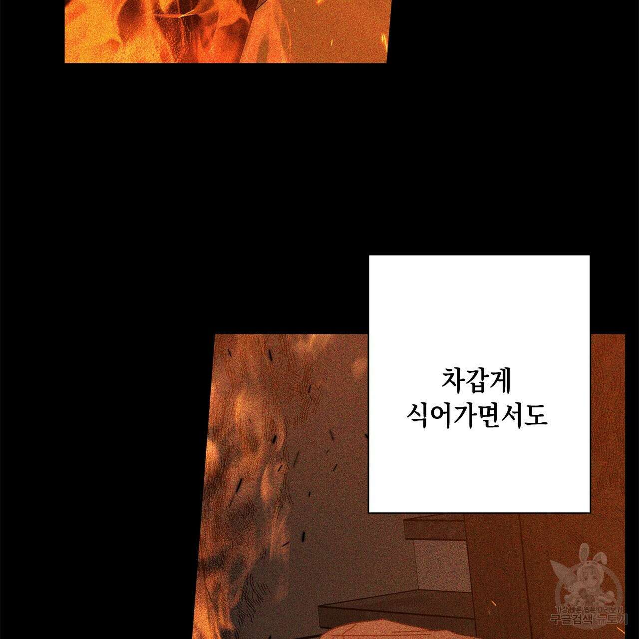 홈파이브 59화 27