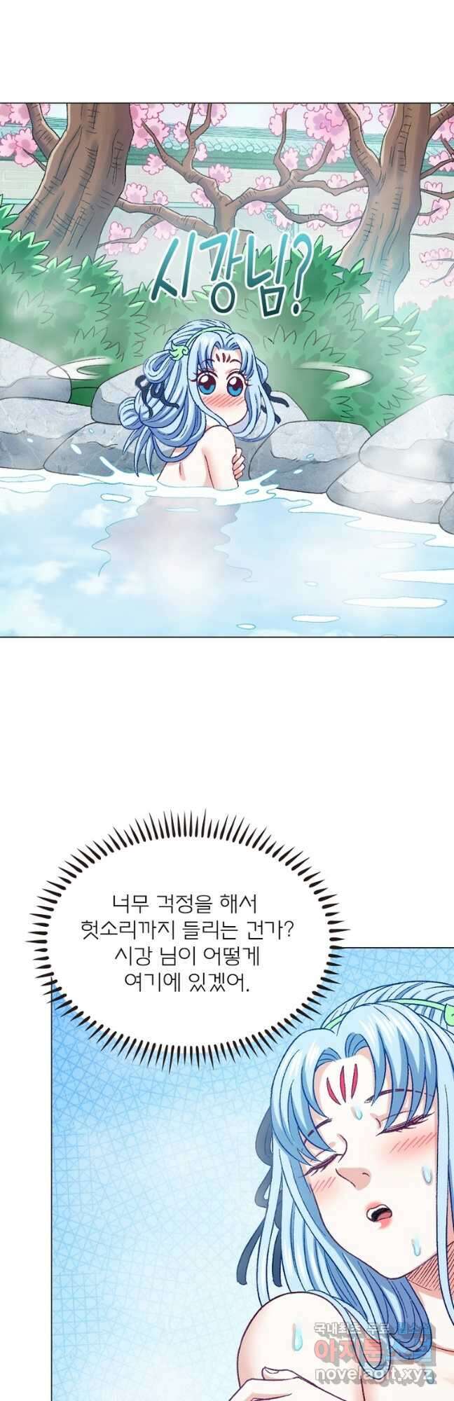신으로 태어났습니다 539화 7