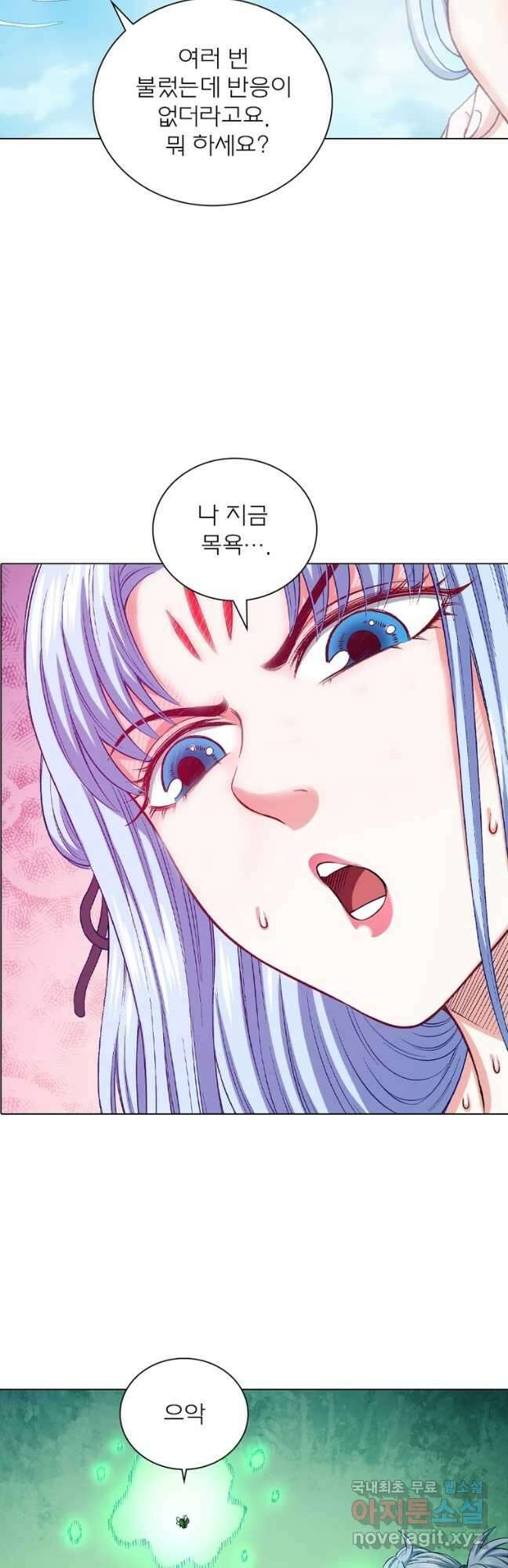 신으로 태어났습니다 539화 9