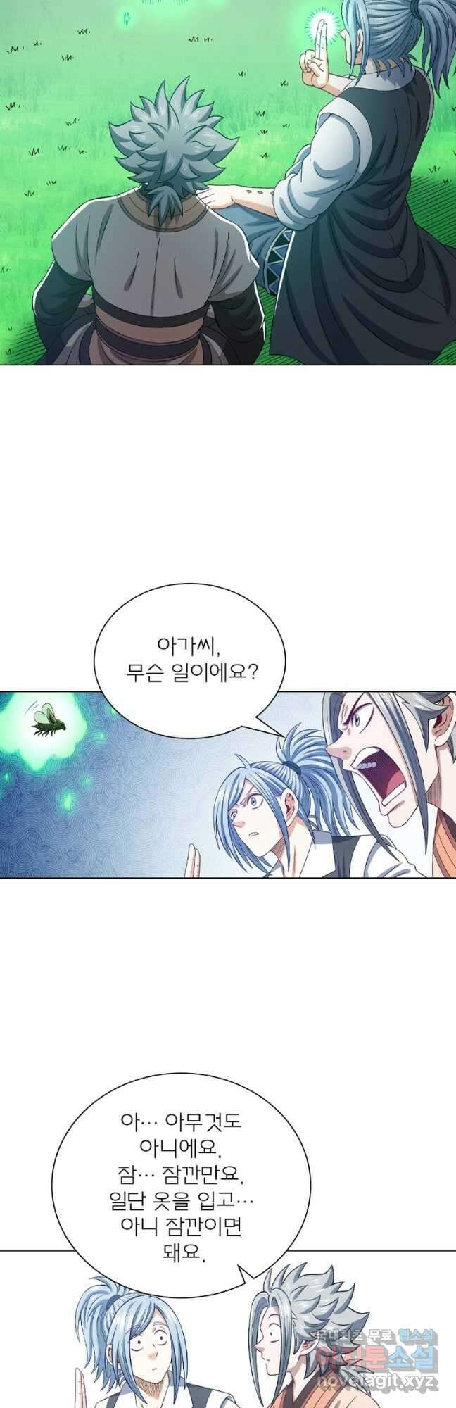 신으로 태어났습니다 539화 10