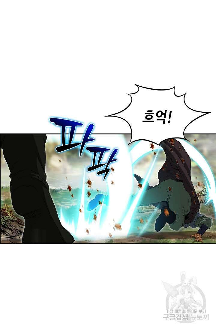 위사무적 54화 57