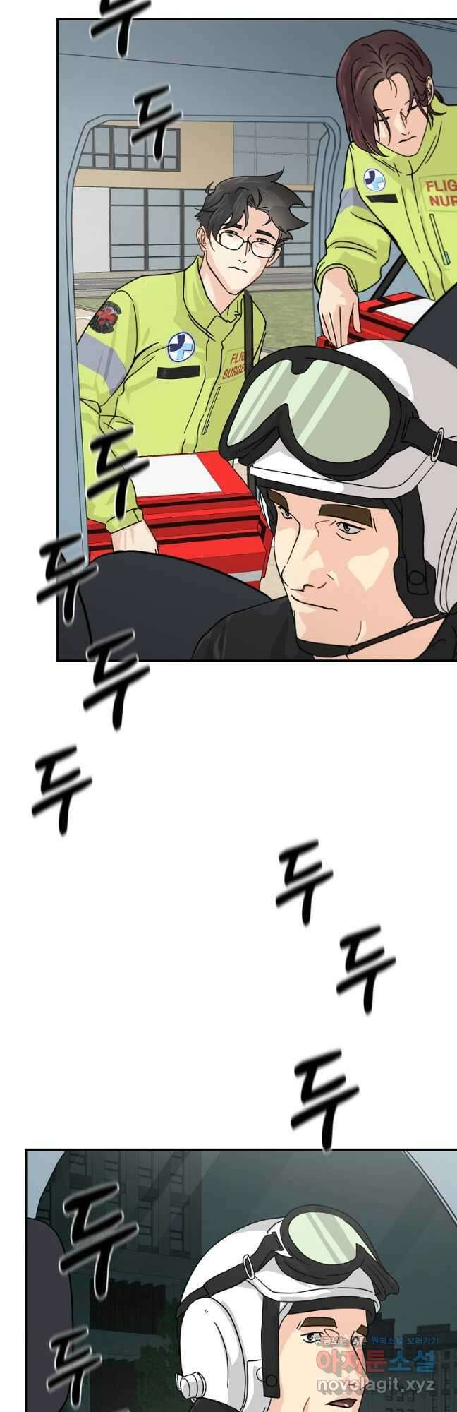 골든아워 39화 6