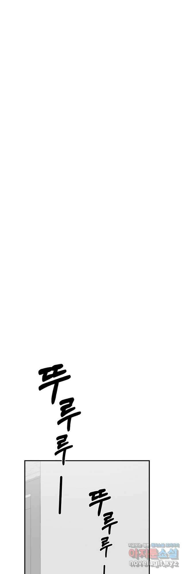 골든아워 39화 24