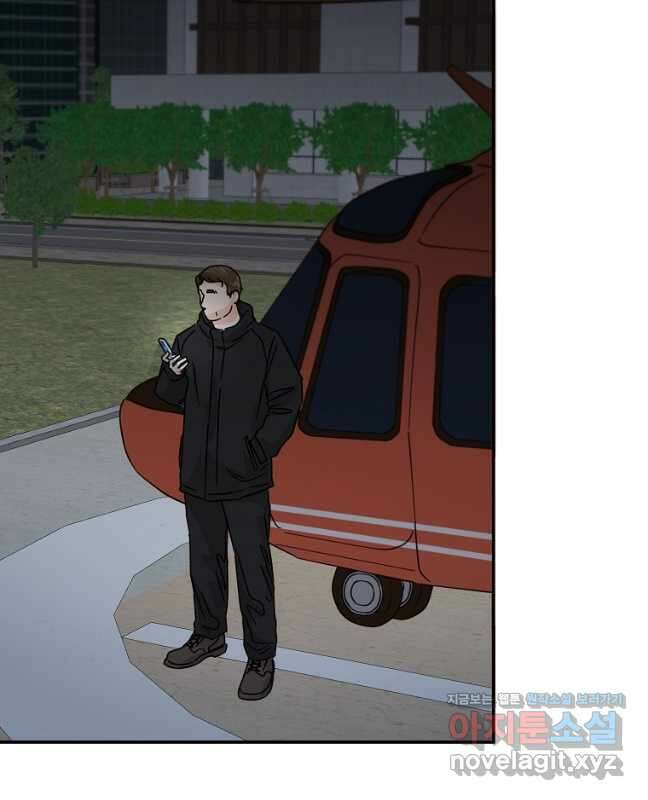 골든아워 39화 45