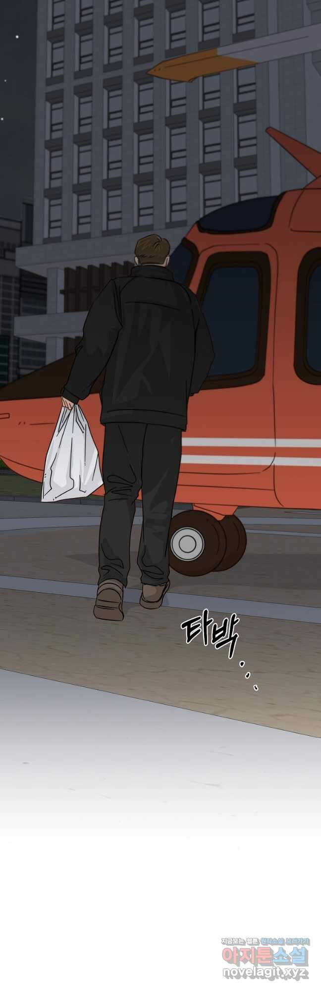 골든아워 39화 52