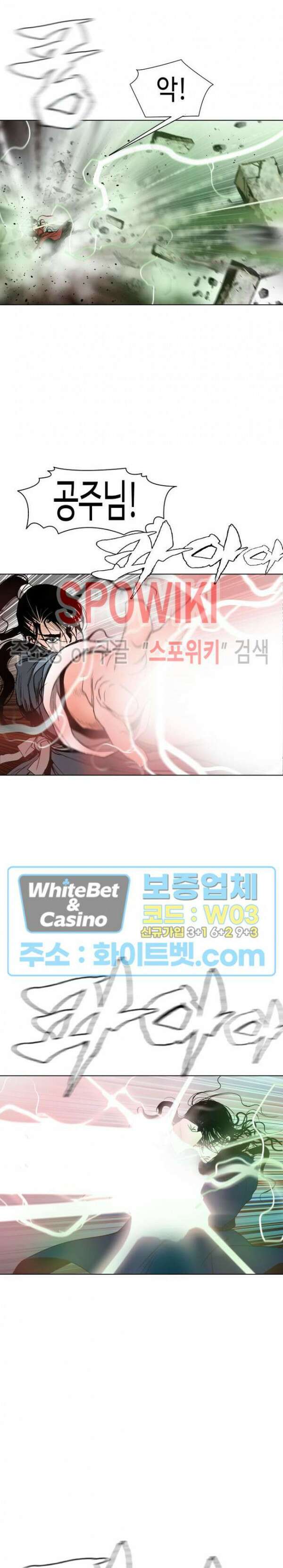 무결 97화 32