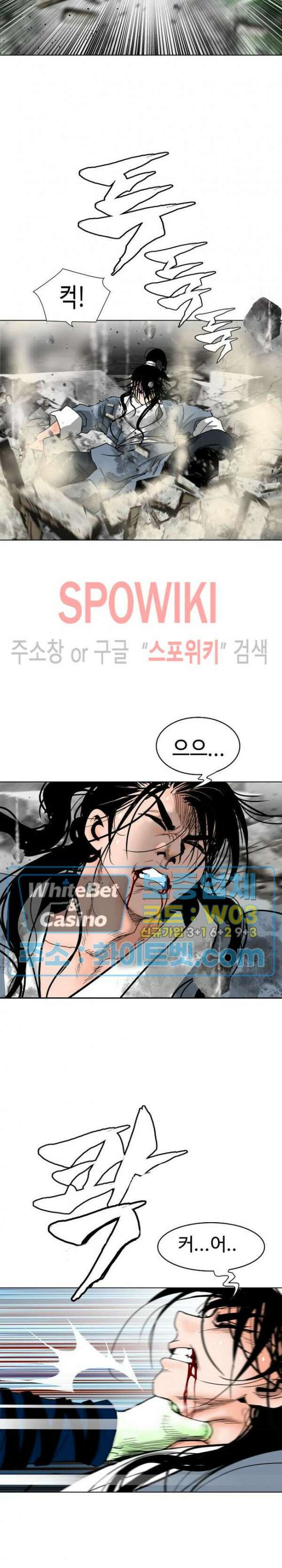 무결 97화 41