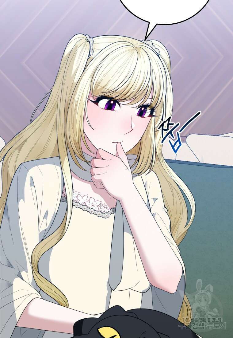 꽃길까지 앞으로 한걸음 75화 3