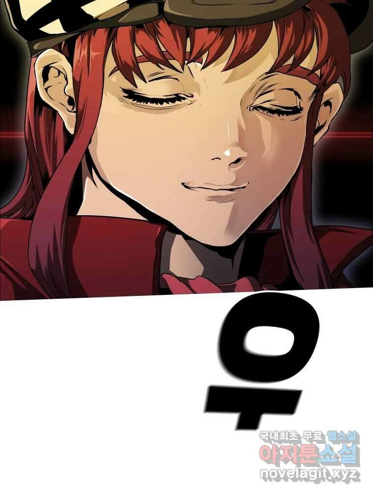 블랙 베히모스 503화 17