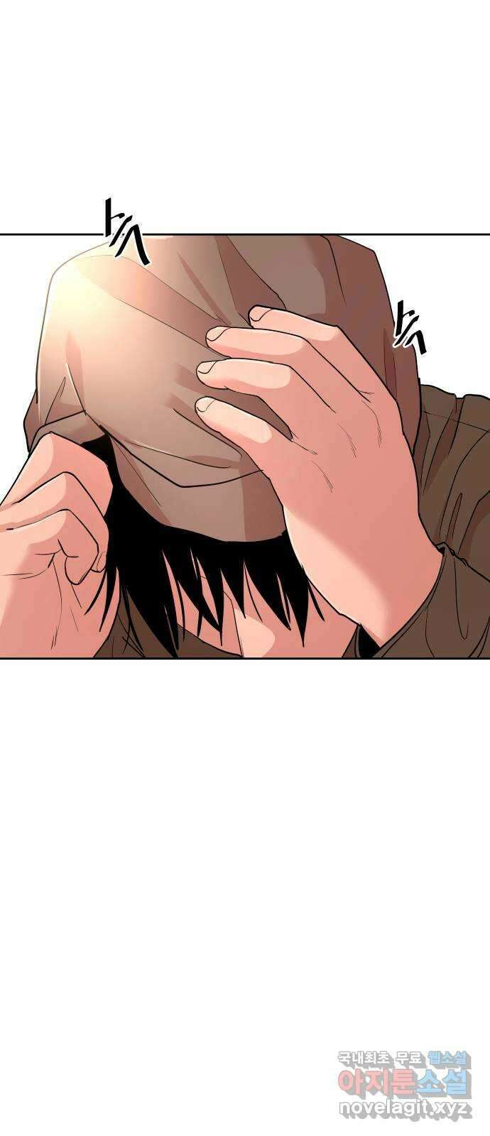 나의 계절 111화 2