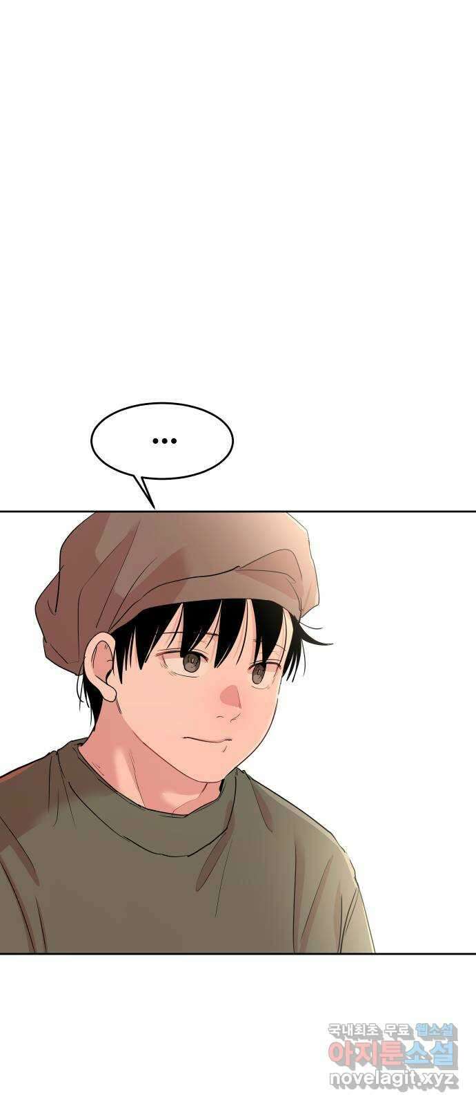 나의 계절 111화 15