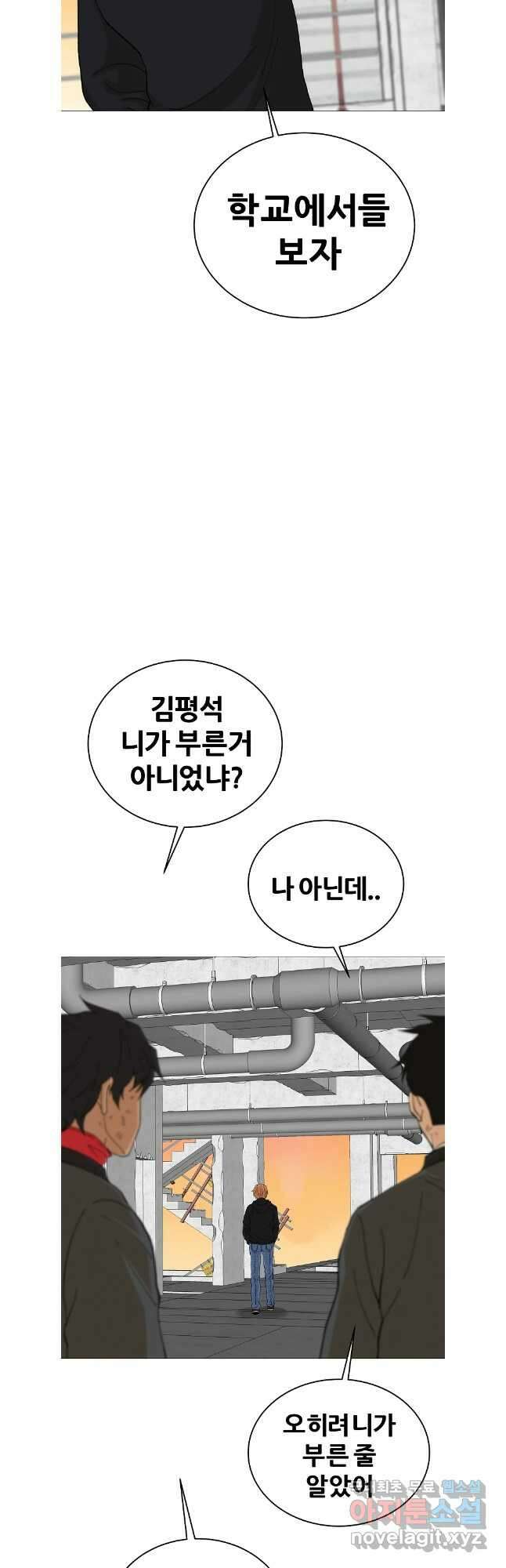 방구석 여포 시즌2 2화 7