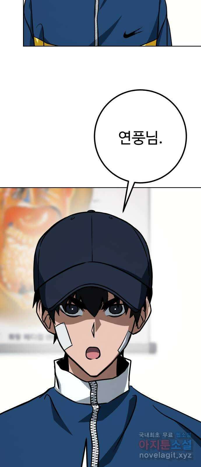 히어로 더 맥시멈 28화 7