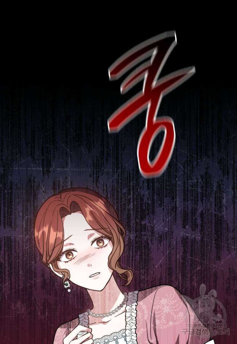 당신이 사랑하는 동안에 5화 6