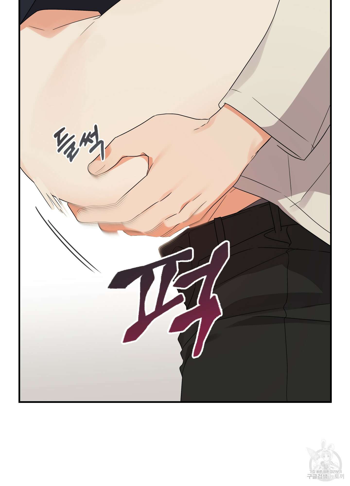 나의 망한 XXX 15화 13