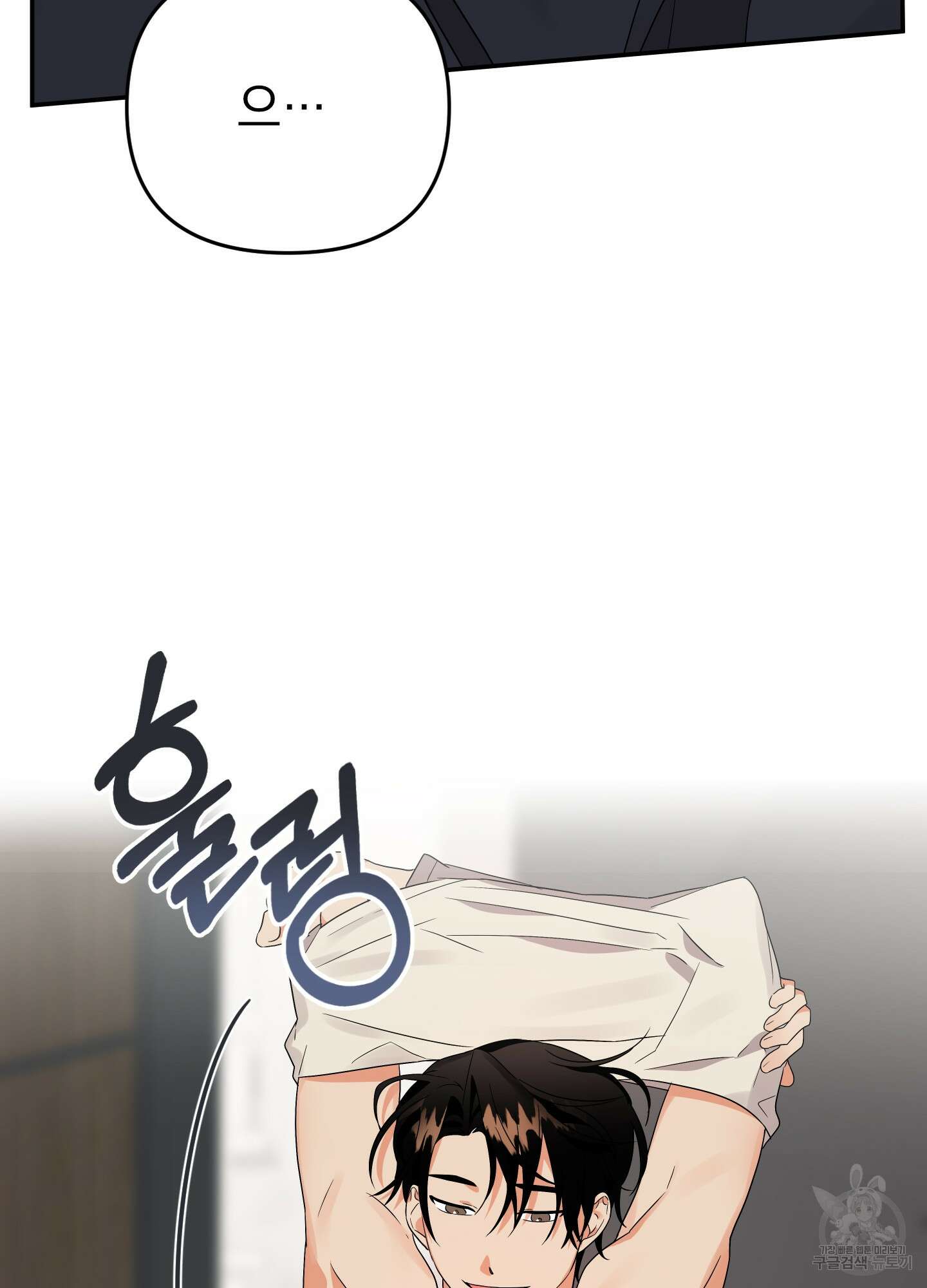 나의 망한 XXX 15화 18