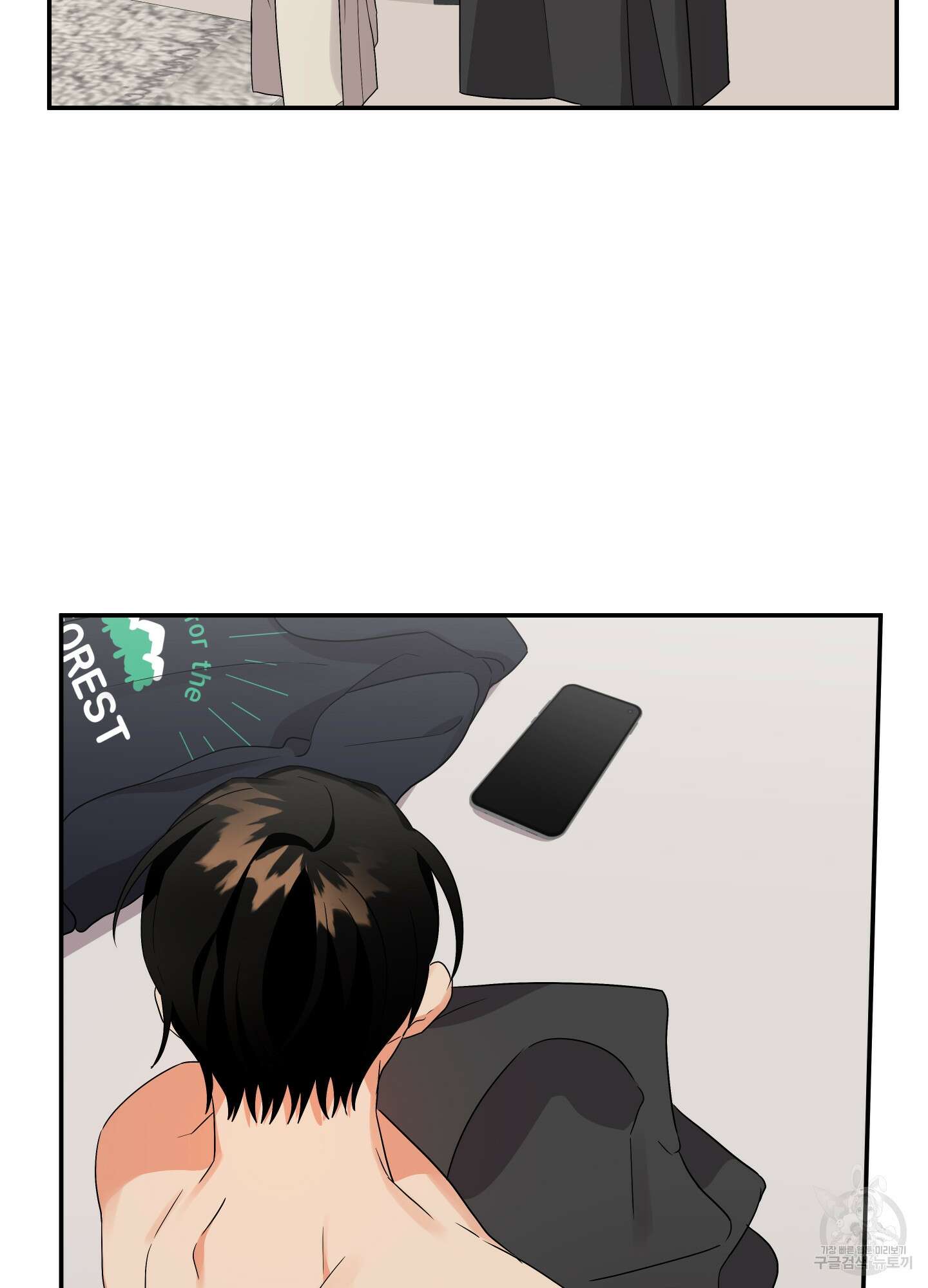 나의 망한 XXX 15화 47