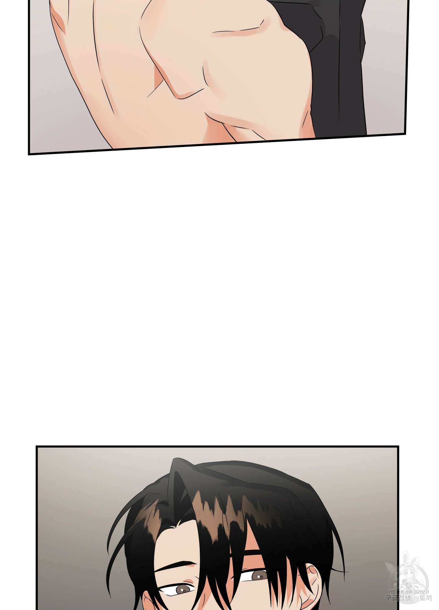 나의 망한 XXX 15화 48