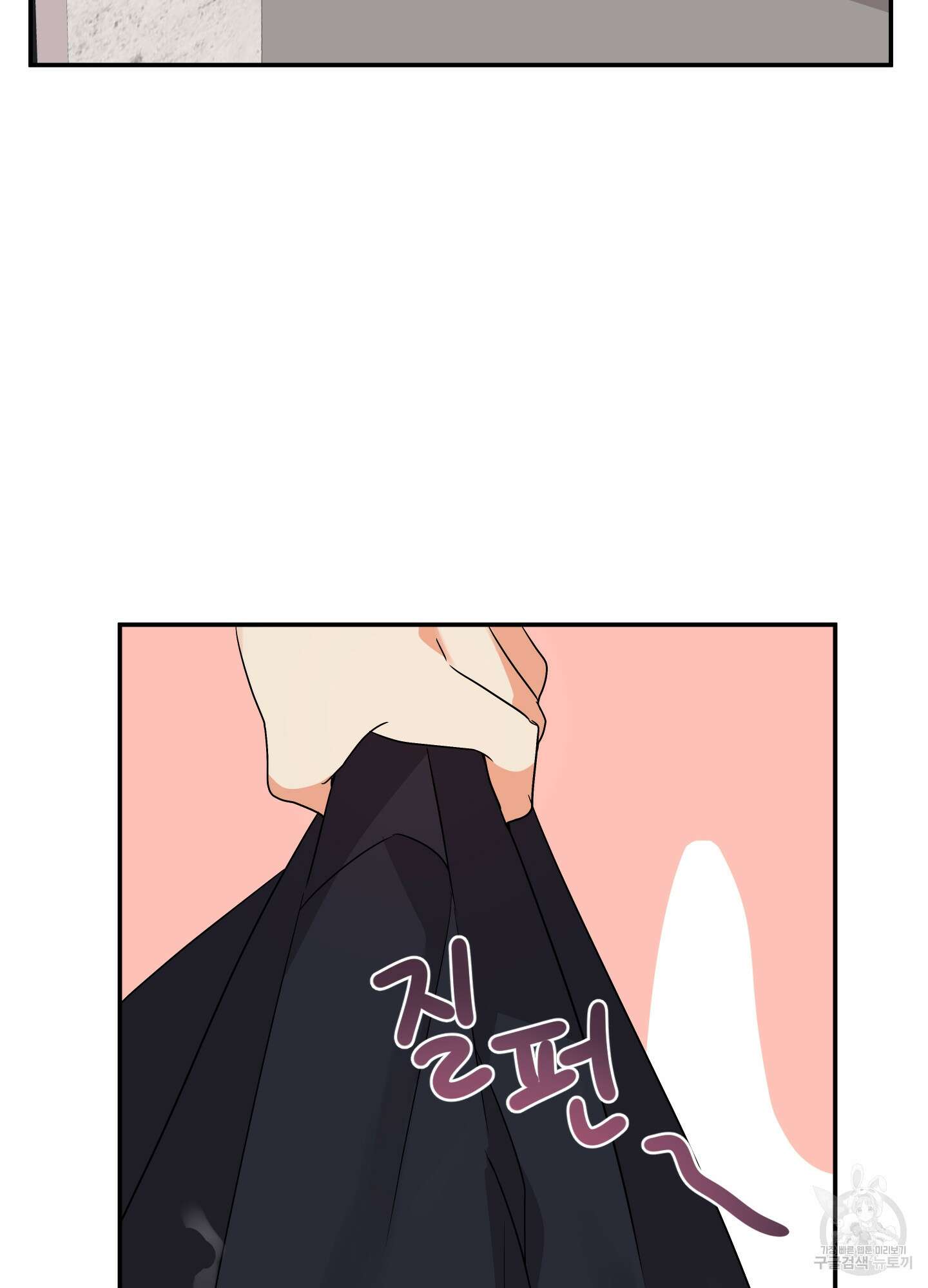 나의 망한 XXX 15화 64