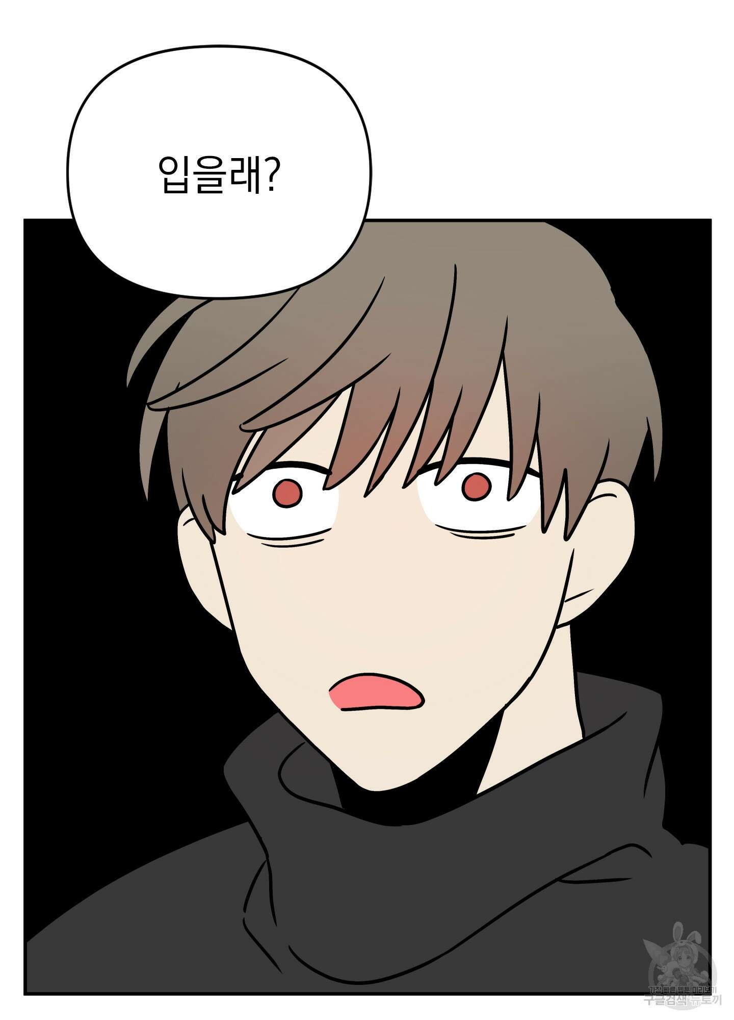 나의 망한 XXX 15화 73