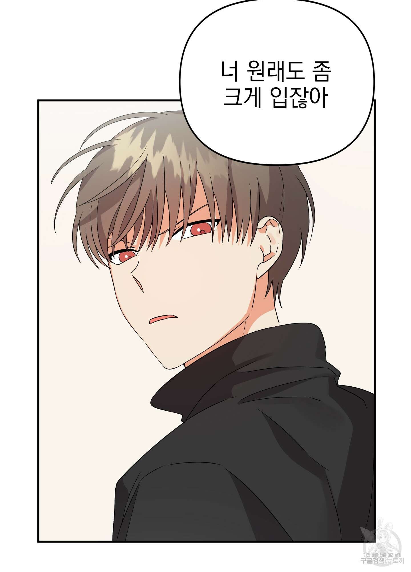 나의 망한 XXX 15화 80