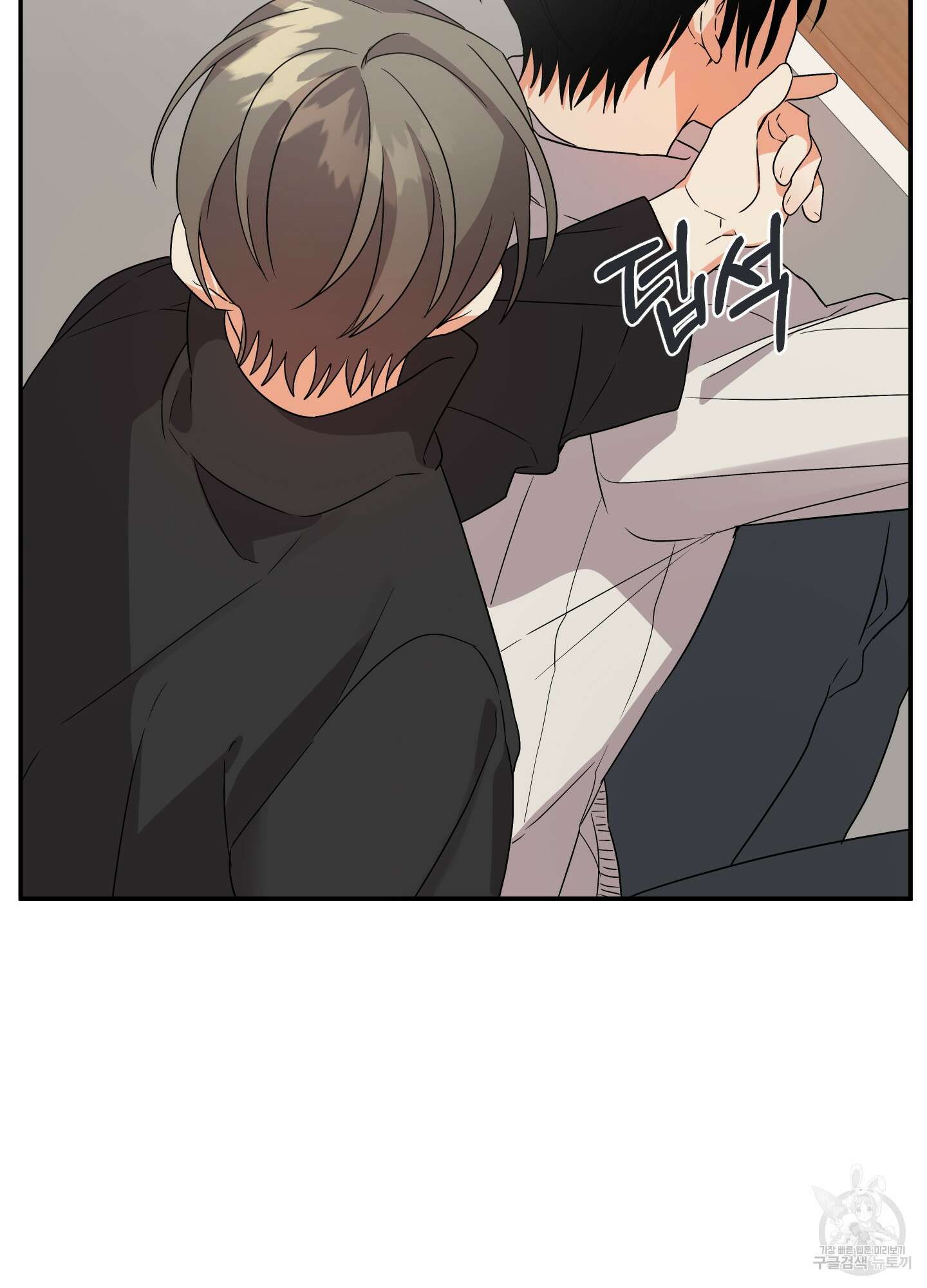 나의 망한 XXX 15화 83