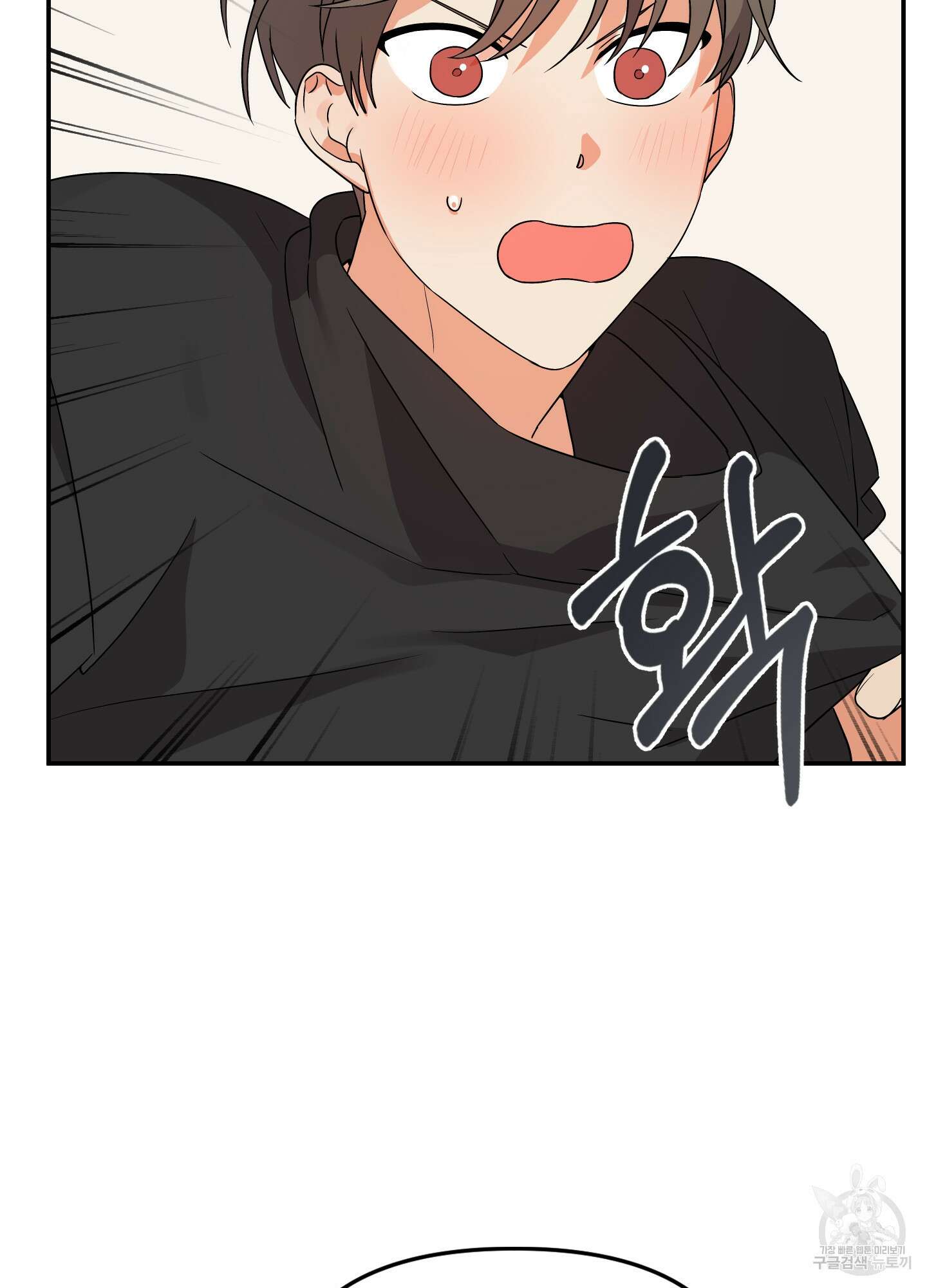 나의 망한 XXX 15화 87