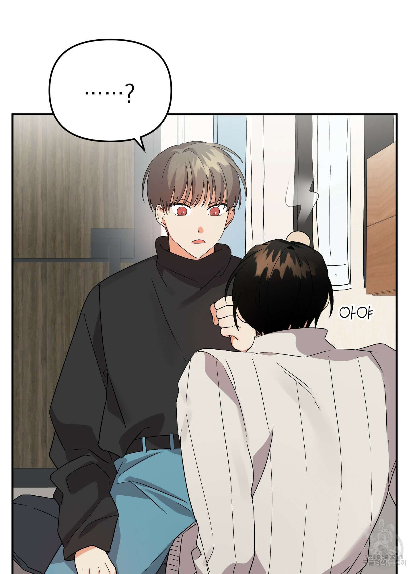 나의 망한 XXX 15화 95