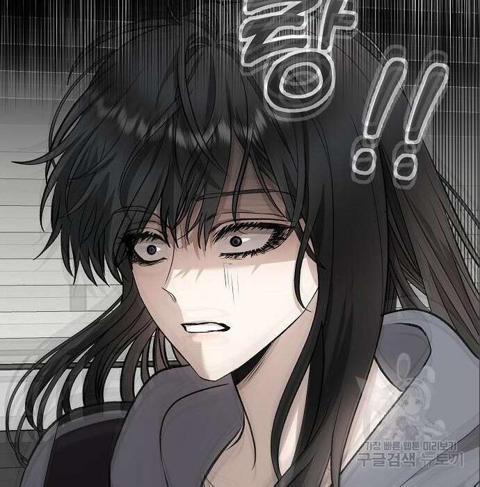 꿈에서 자유로 74화 7