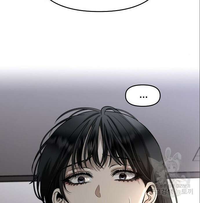 꿈에서 자유로 74화 20