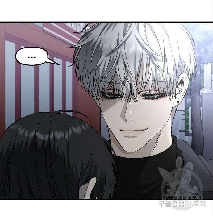 꿈에서 자유로 74화 29