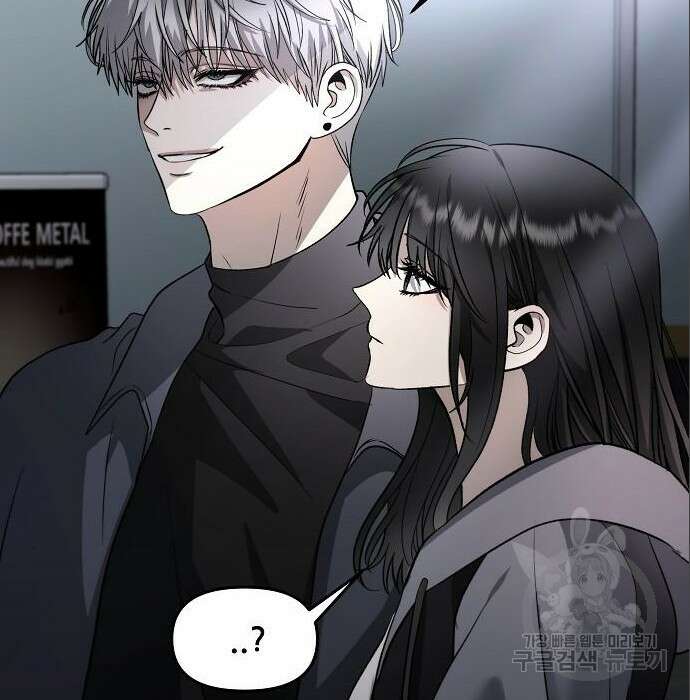 꿈에서 자유로 74화 34