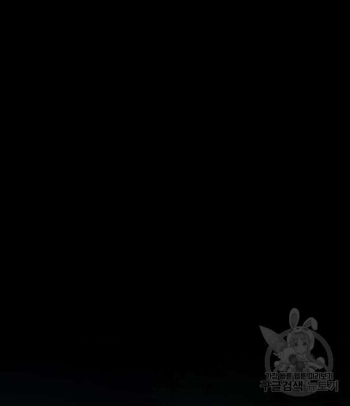 유물읽는 감정사(네이버) 10화 2