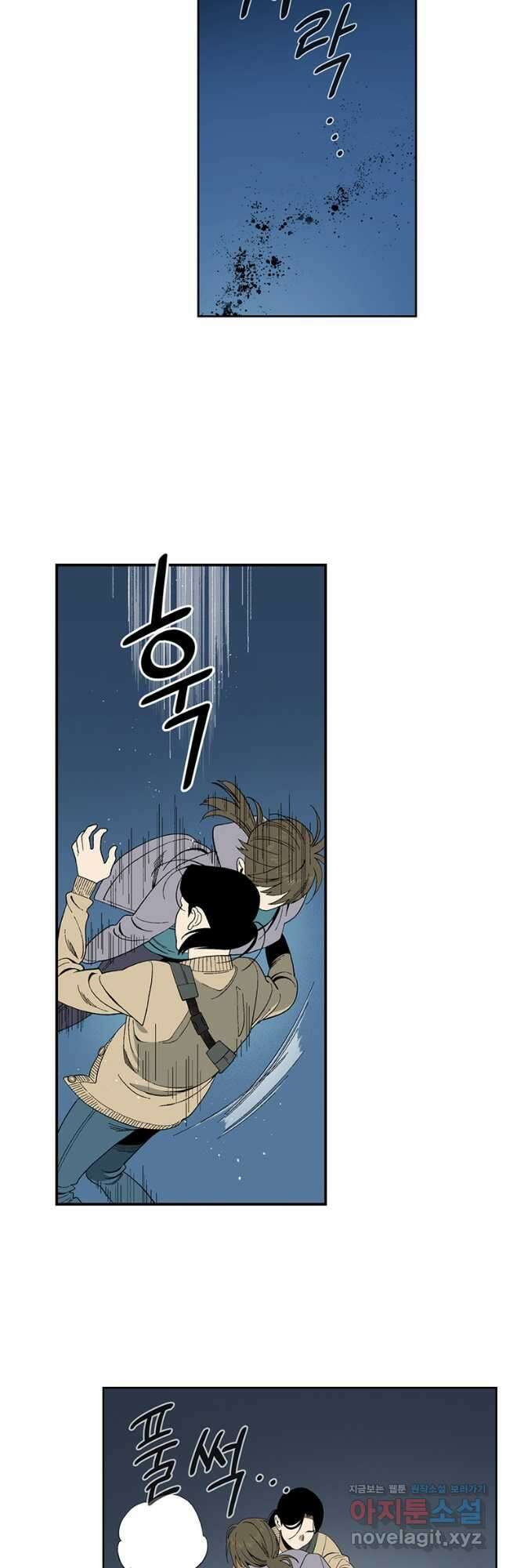 순혈의 군장 131화 3
