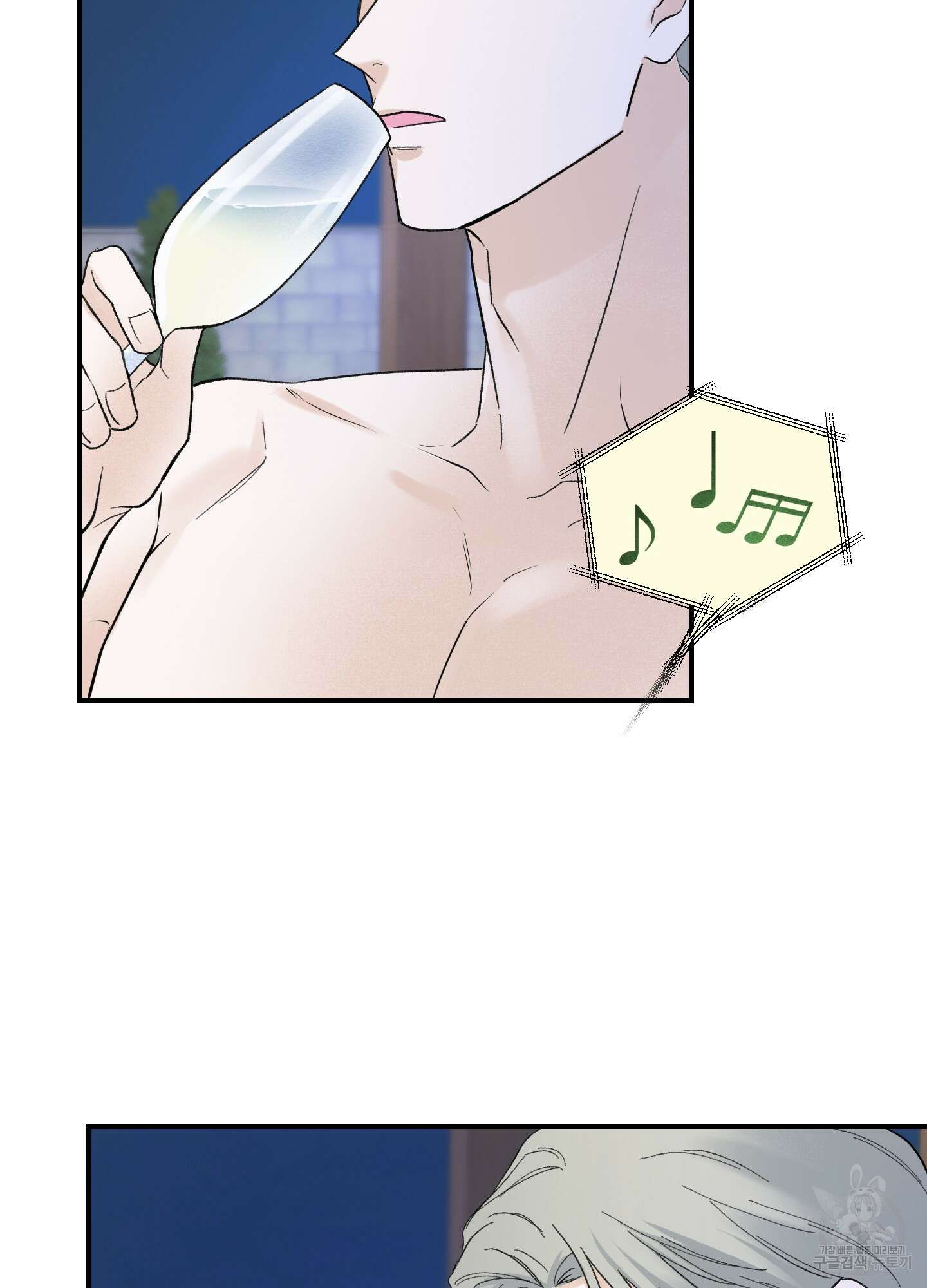 오버 클럭 4화 17