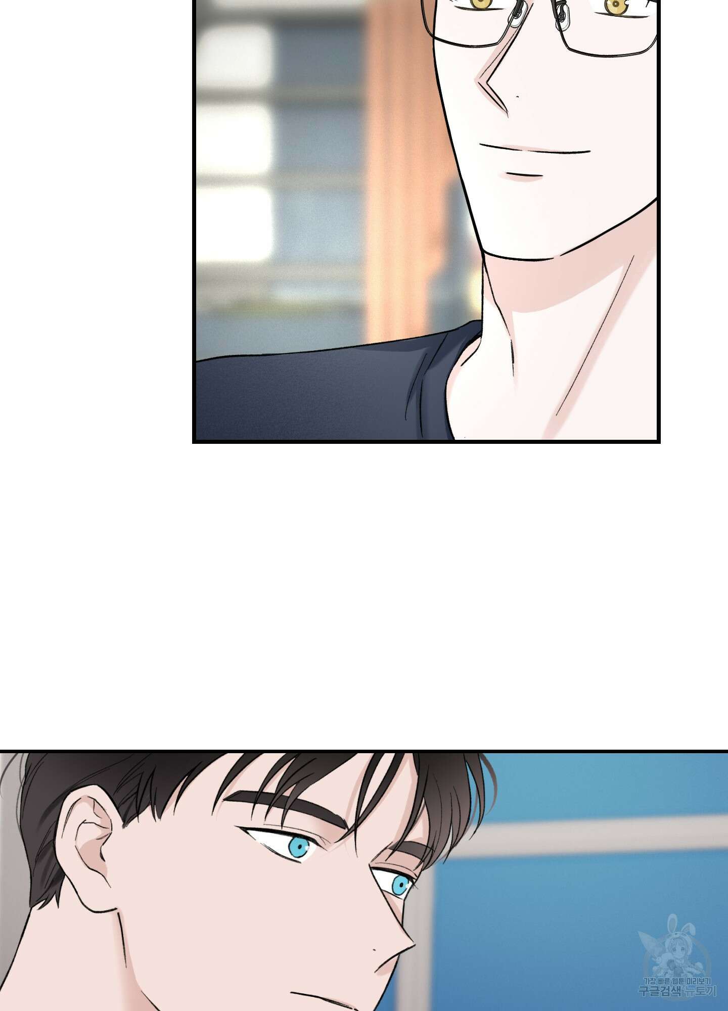 오버 클럭 4화 72