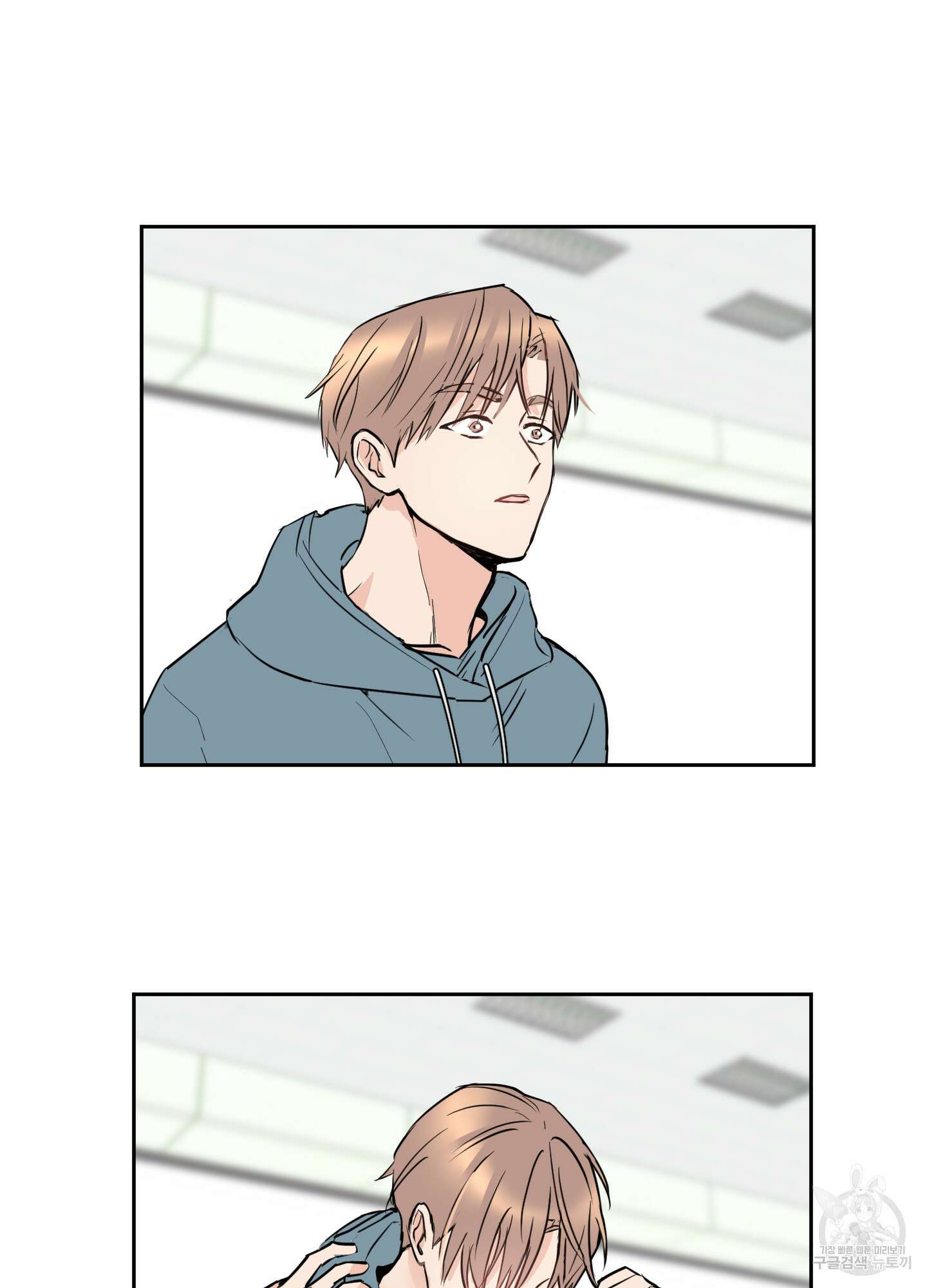 나의 오싹한 소년에게 4화 28