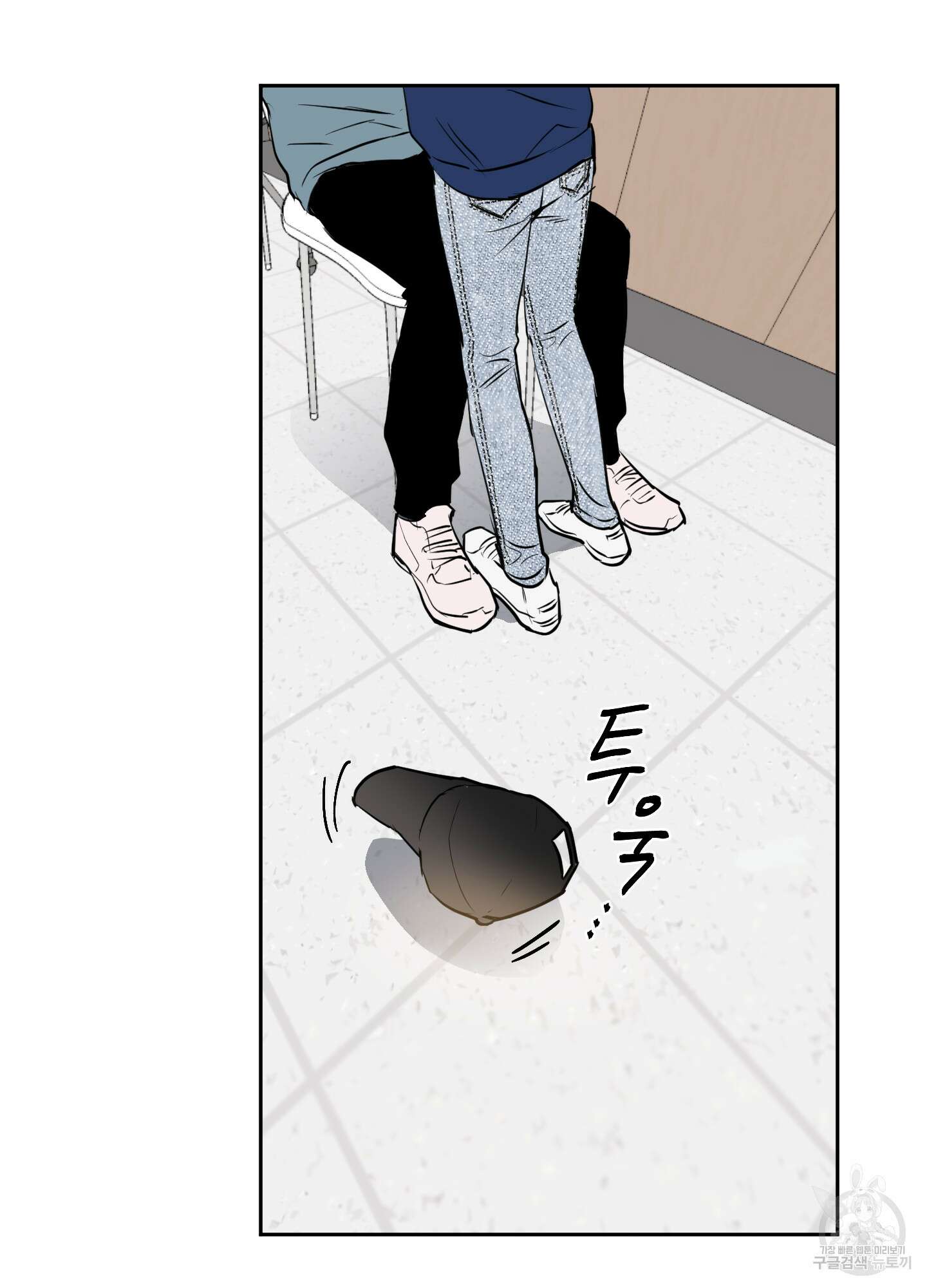 나의 오싹한 소년에게 4화 71