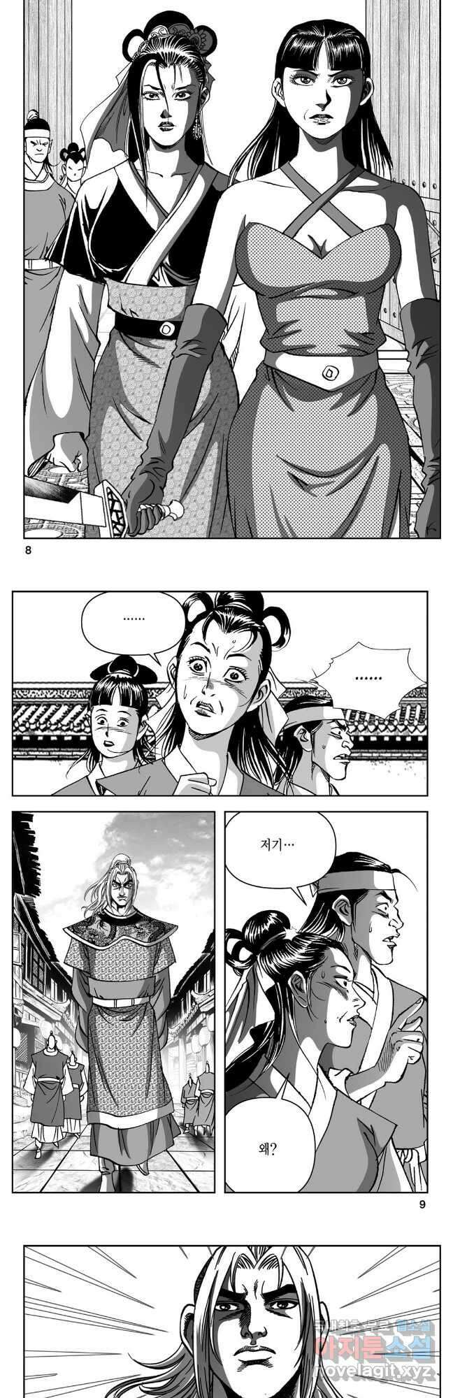 천추강호 1부 19화 2