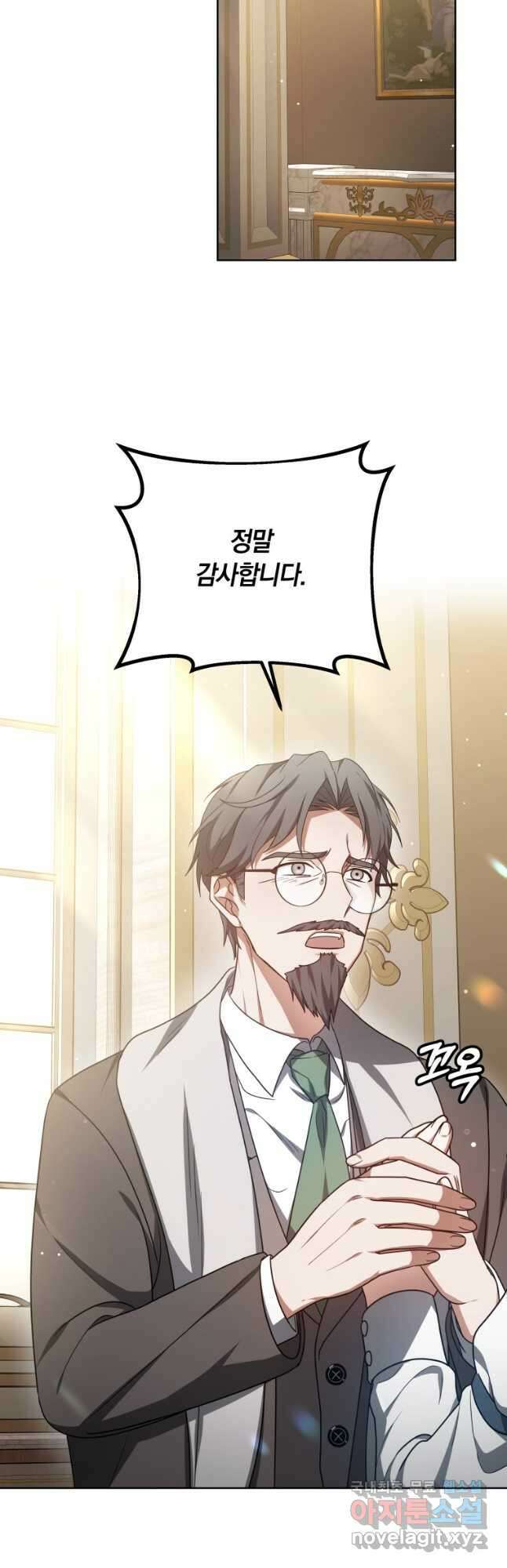 닥터 플레이어 54화 52