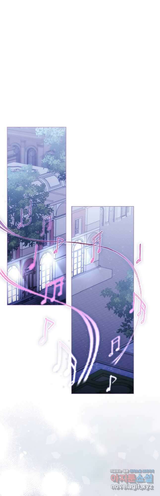 악녀가 사랑할 때 IF 외전 - 카인 (1) 24