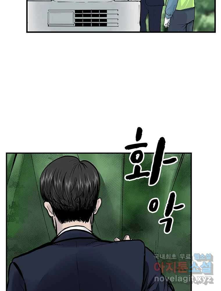 26번째 살인 제68화 4