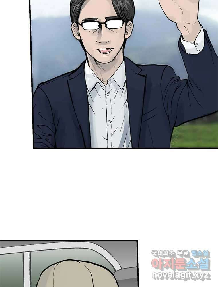 26번째 살인 제68화 6