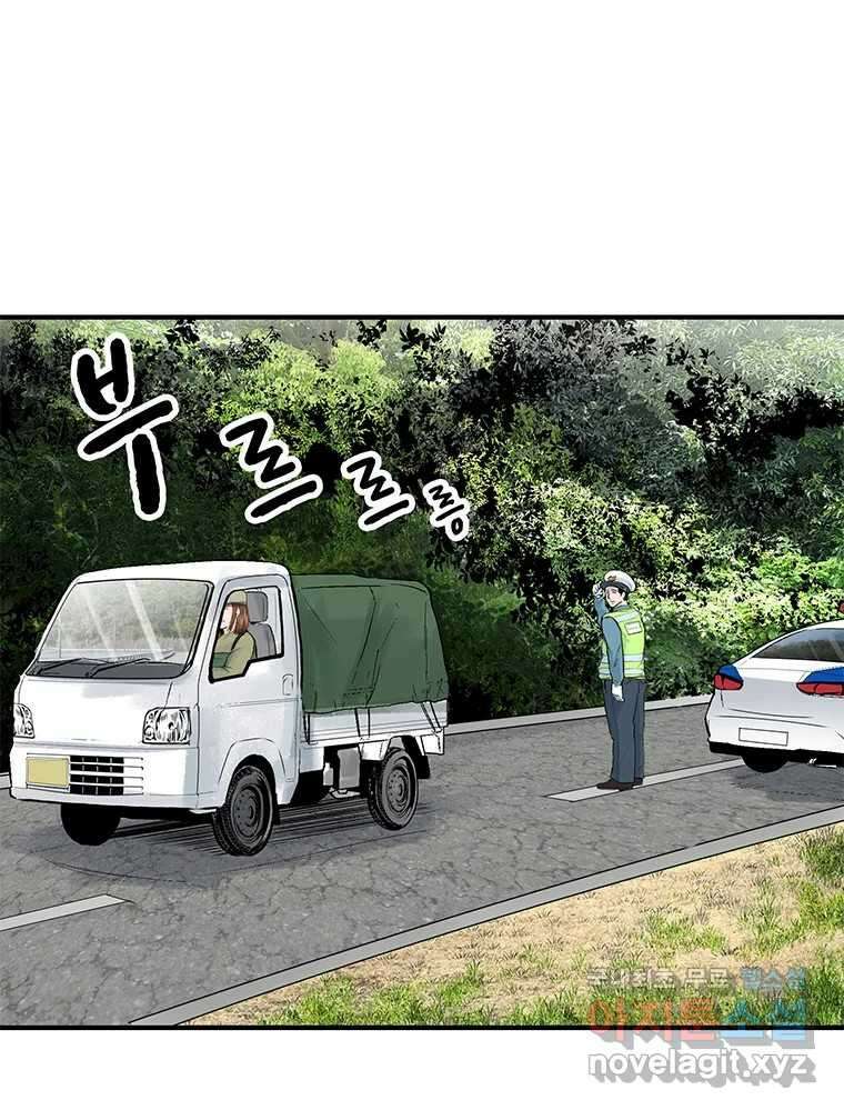26번째 살인 제68화 11